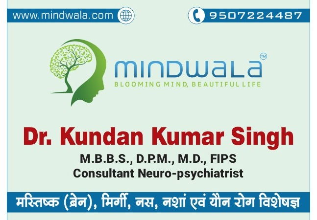 Cover photo of Mindwala | Dr Kundan Kumar Singh | Best Psychiatrist in Patna | Best Neuro-psychiatrist in Patna